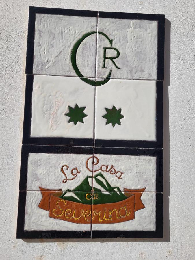 Casa Rural La Severina 埃尔瓦 外观 照片